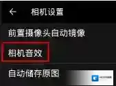 柚子相机主界面