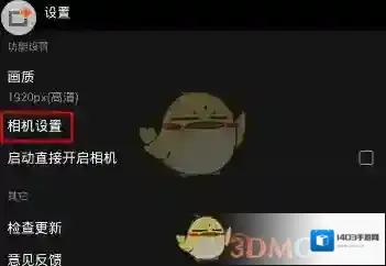 柚子相机音效