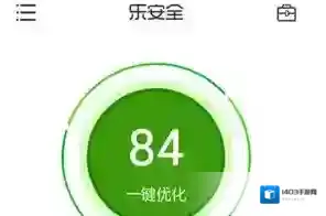 微信应用权限管理