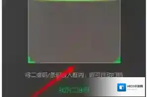 微信选择