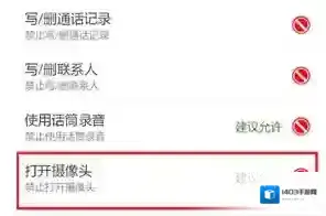微信获取