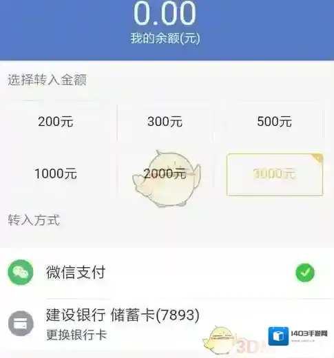 微信卡包