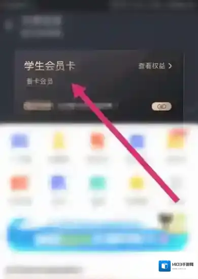 支付宝点击