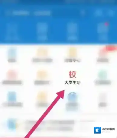 支付宝使用时间