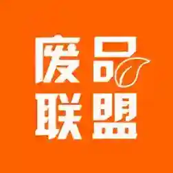 废品联盟废料数字报价平台应用2025-废品联盟废料数字报价平台最新版Androidv1.1.2