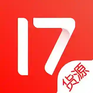 17货源应用2025-17货源官方最新版Androidv6.6.47