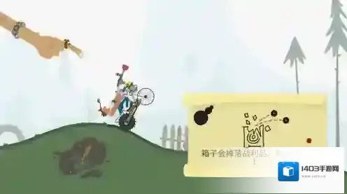 单车俱乐部玩家