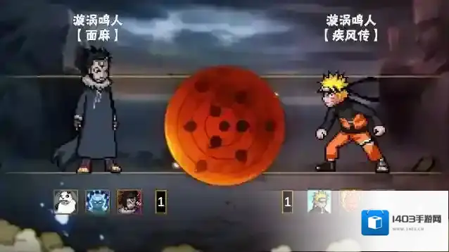 像素火影次世代火影次世代