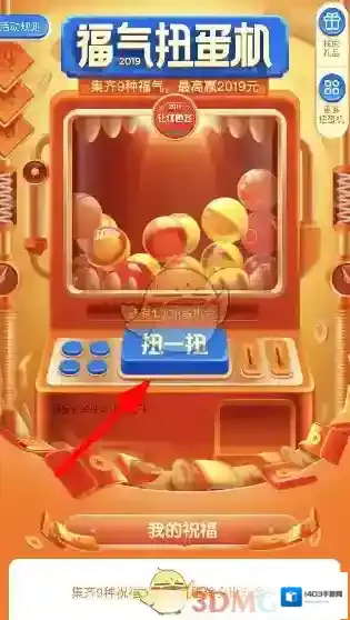 微博参与