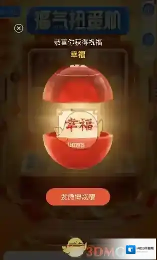微博满了