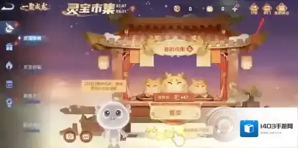 王者荣耀灵宝市
