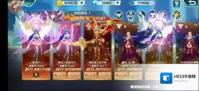 斗罗大陆龙王传说角色