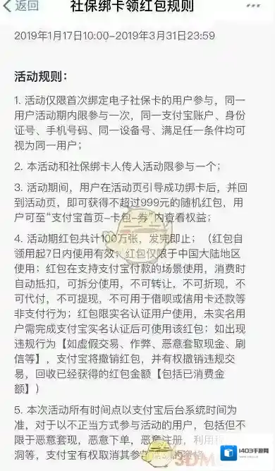 支付宝用户