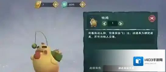 创造与魔法就可以