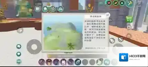 创造与魔法捕捉