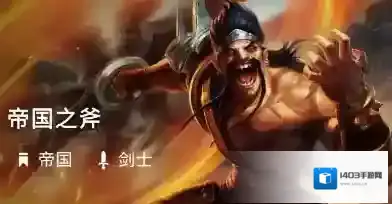 金铲铲之战金铲铲