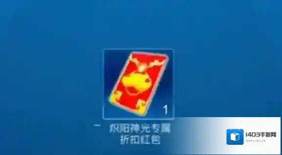 王者荣耀点券