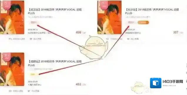 摩天轮票务不支持