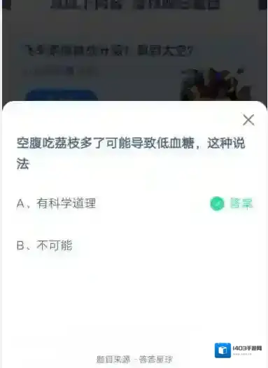支付宝多了