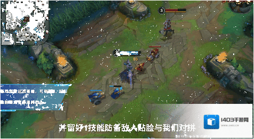 英雄联盟利用