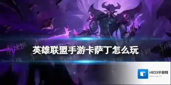 英雄联盟大招