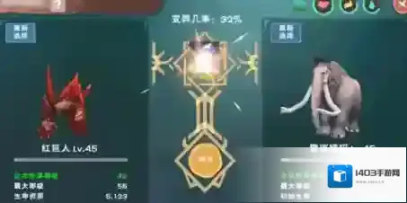 创造与魔法如果我们