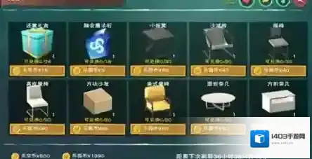 创造与魔法融合魔法石怎么获得