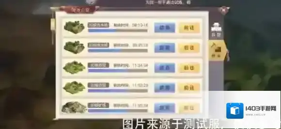 三国志幻想大陆群雄