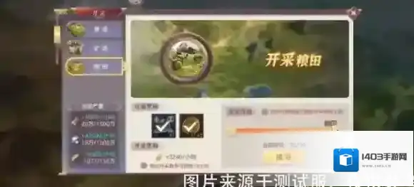 三国志幻想大陆幻想大陆