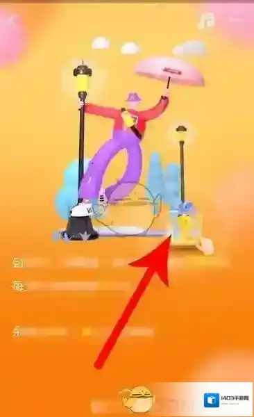支付宝点击