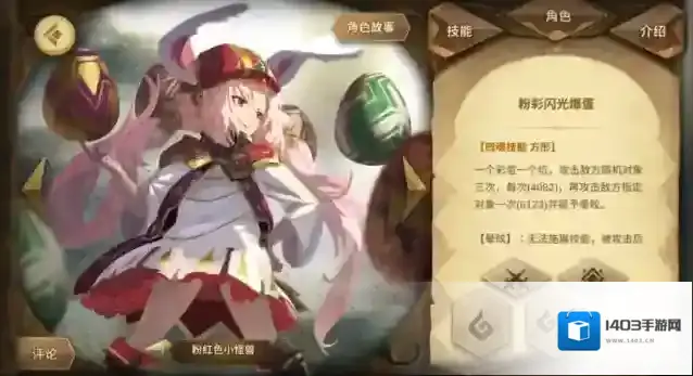 万象物语强化