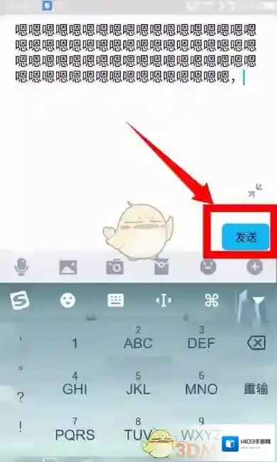 QQ按钮