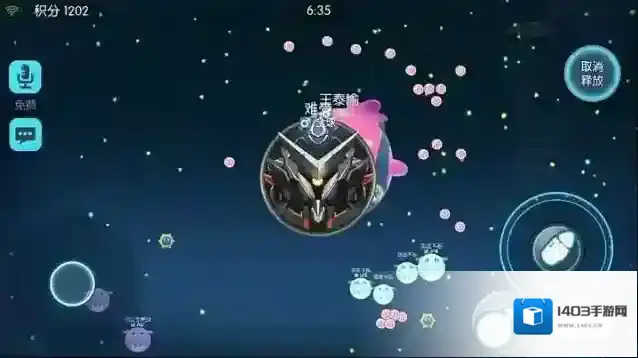 欢乐球吃球子弹
