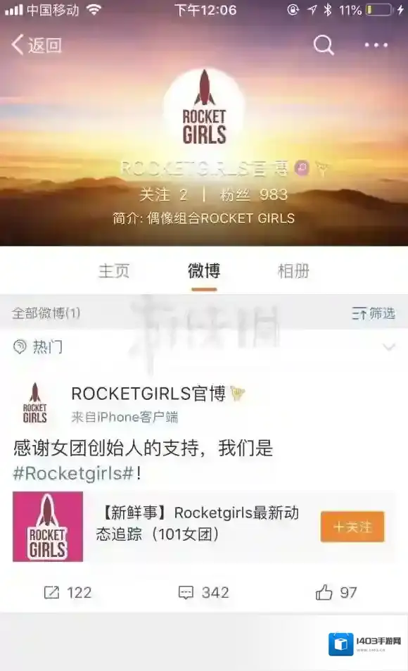 腾讯视频创造