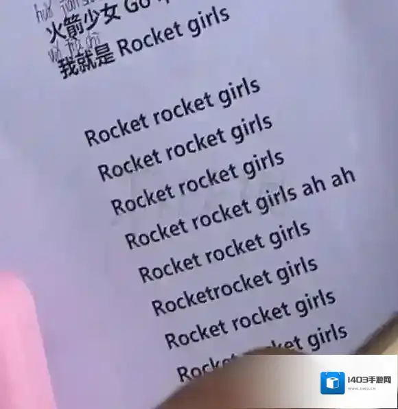 腾讯视频出道