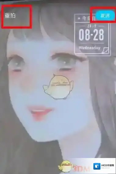 QQ人物