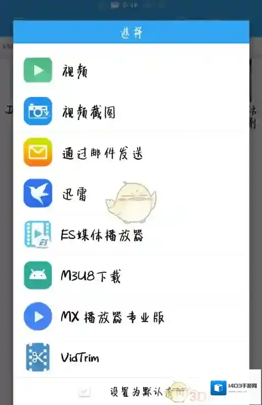 迅雷不行