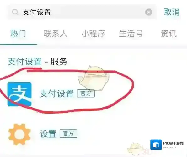 百度网盘点击