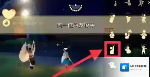 光遇每日任务