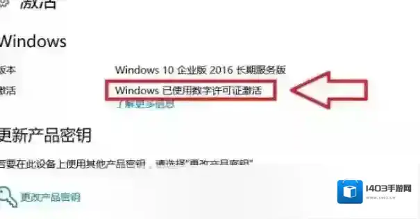小马win10永久激活工具工具