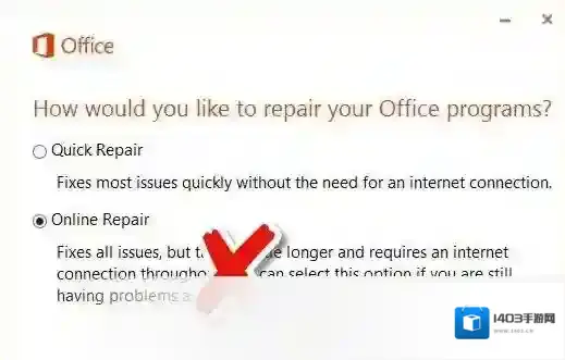 Office2016卸载工具卸载