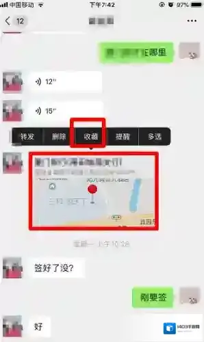 微信点击