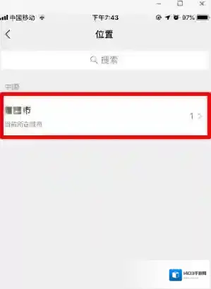 微信就会