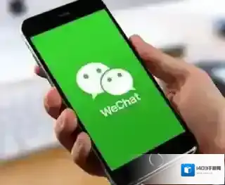 微信收藏