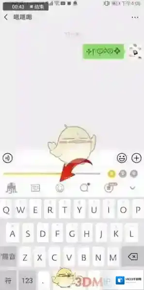 章鱼输入法表情包