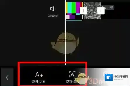 剪映列表