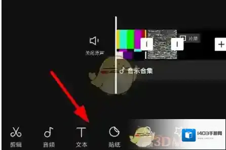 剪映就会