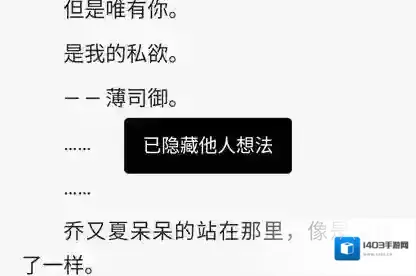 QQ阅读点击