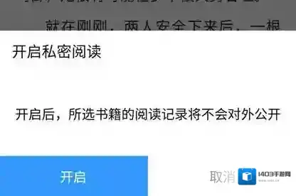 QQ阅读想法
