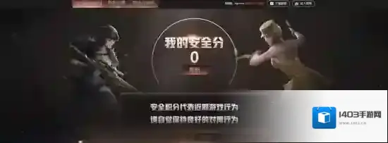 穿越火线查询